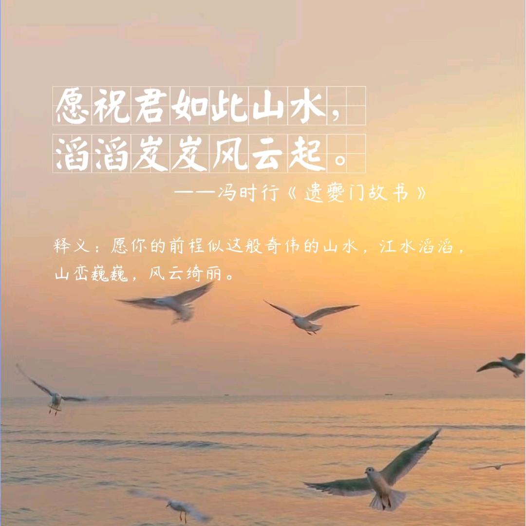 滔滔岌岌风云起