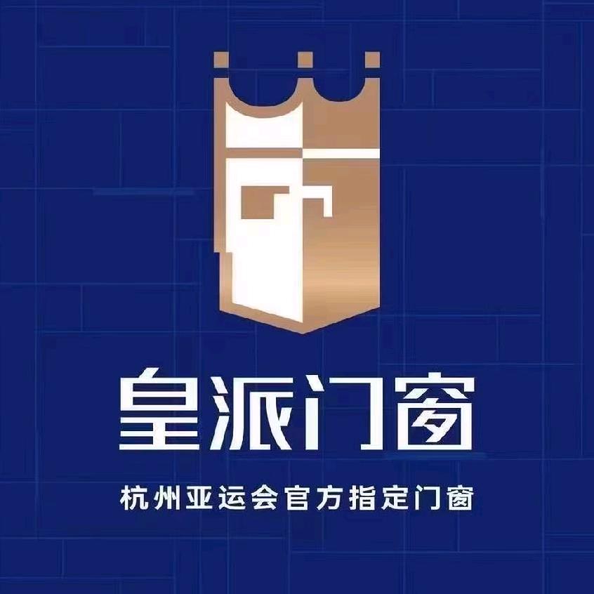 新宁皇派门窗