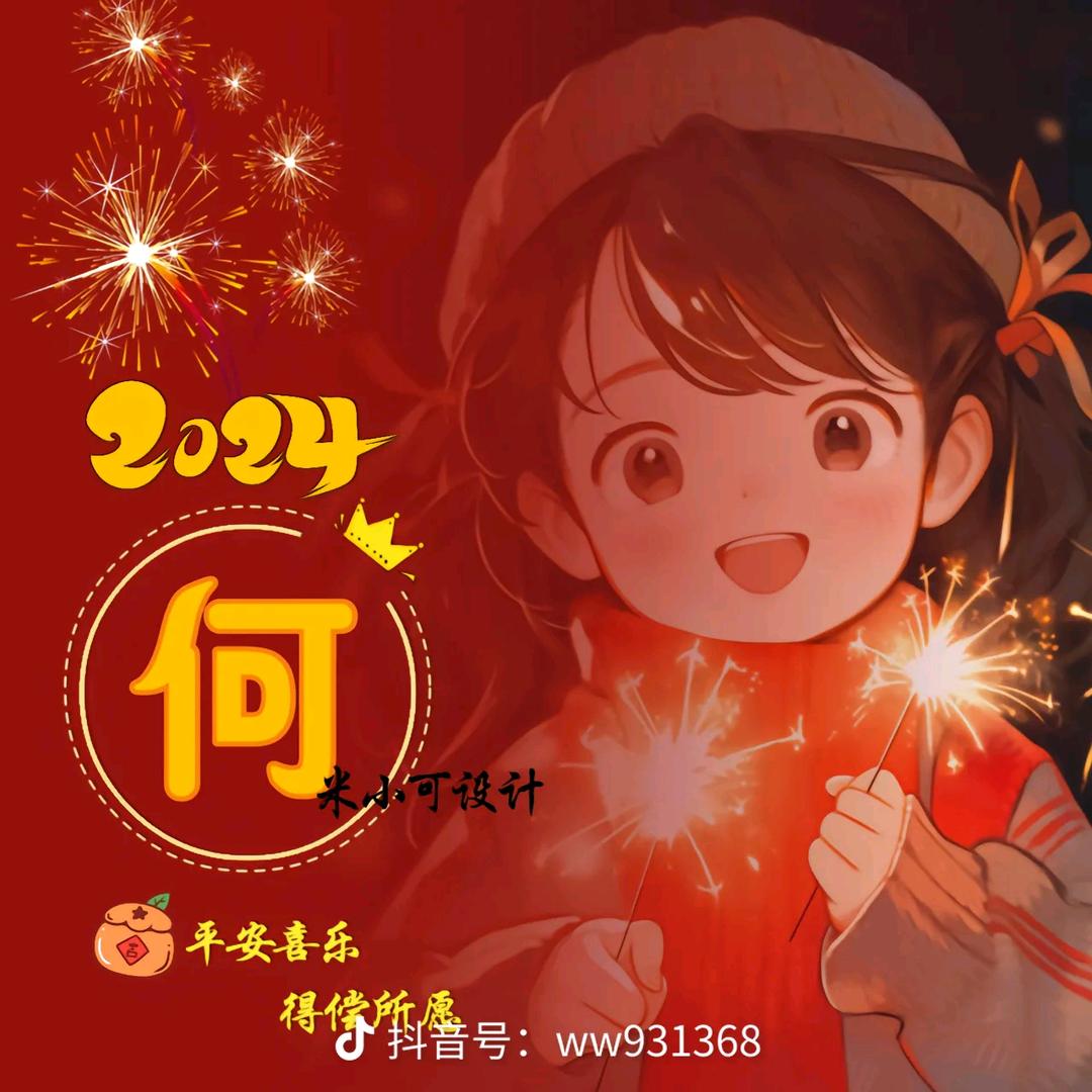 ☆完美少年☆
