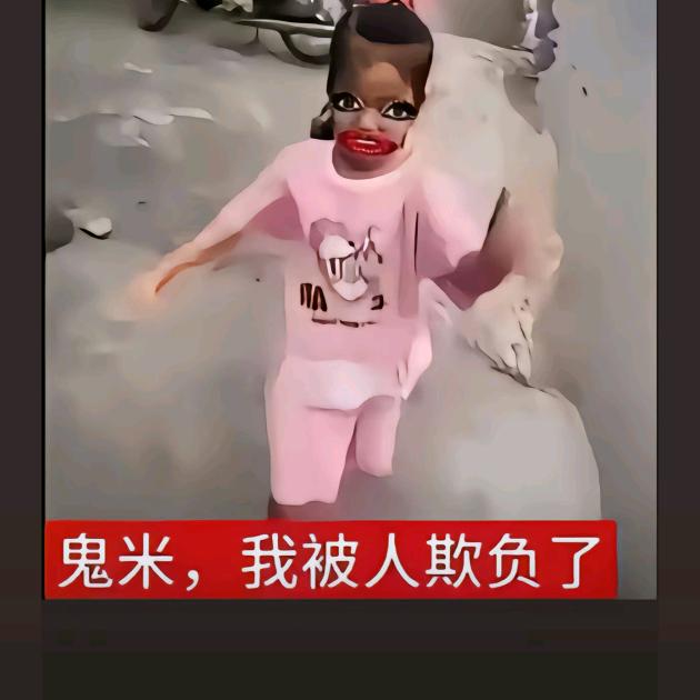 π（想嫁魏哲鸣，见过薛之谦⁴）