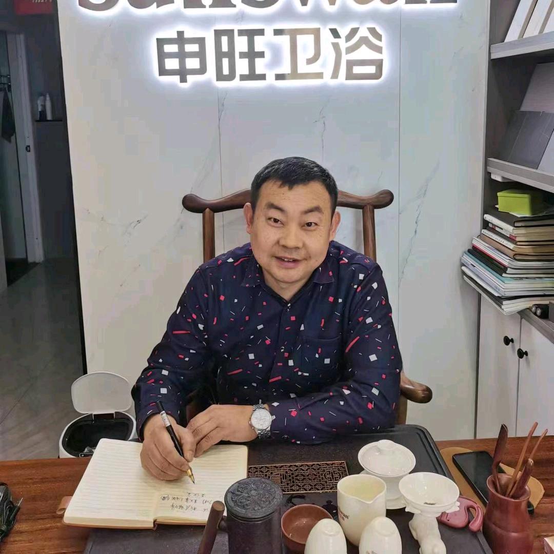 申旺卫浴水哥