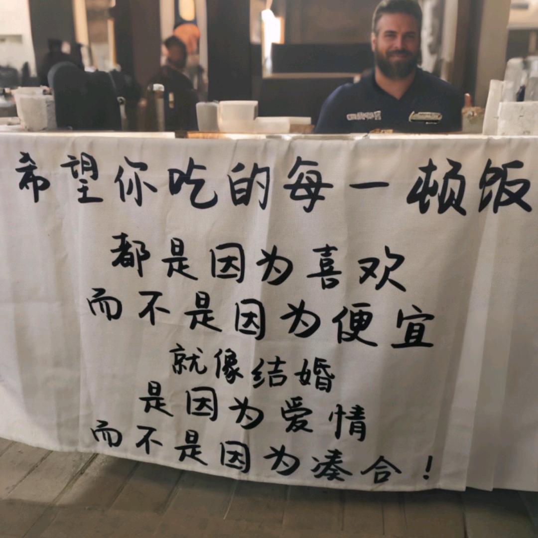 A只渔