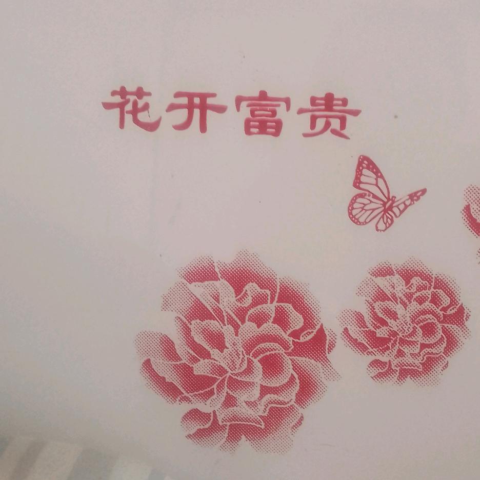 用户5612840063684