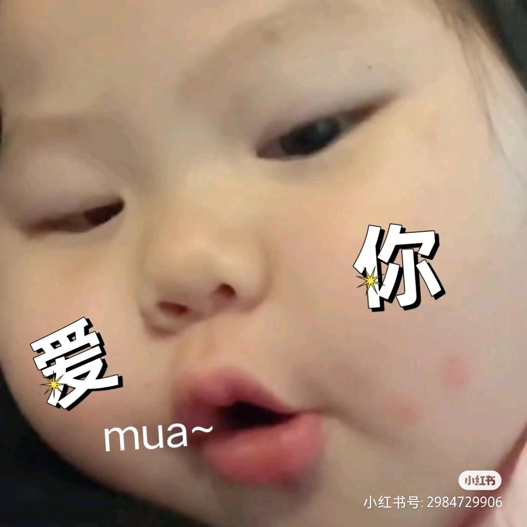 可可爱爱小可爱