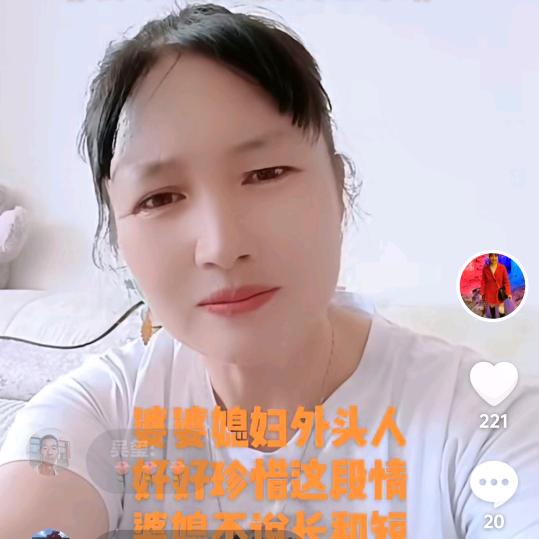 单亲妈妈