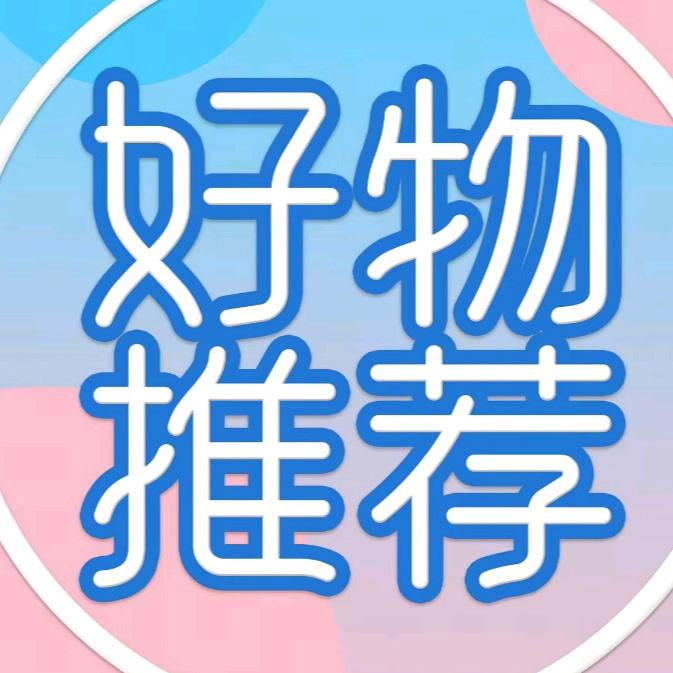 好物小超市