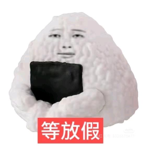 AAA男高批发胡姐