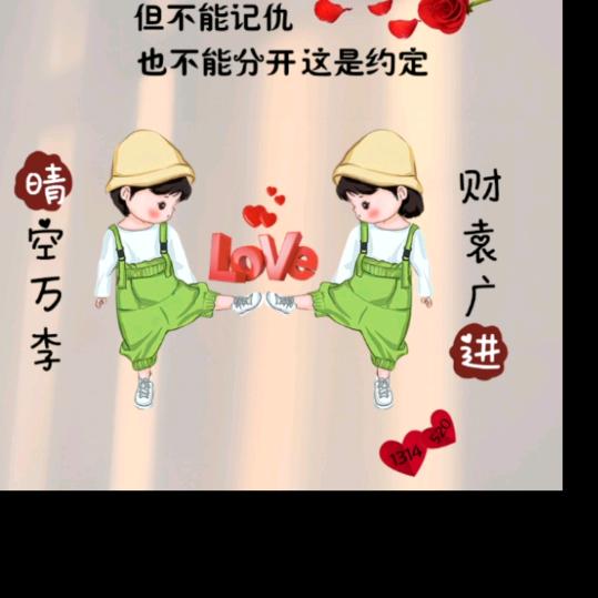 为你奋斗