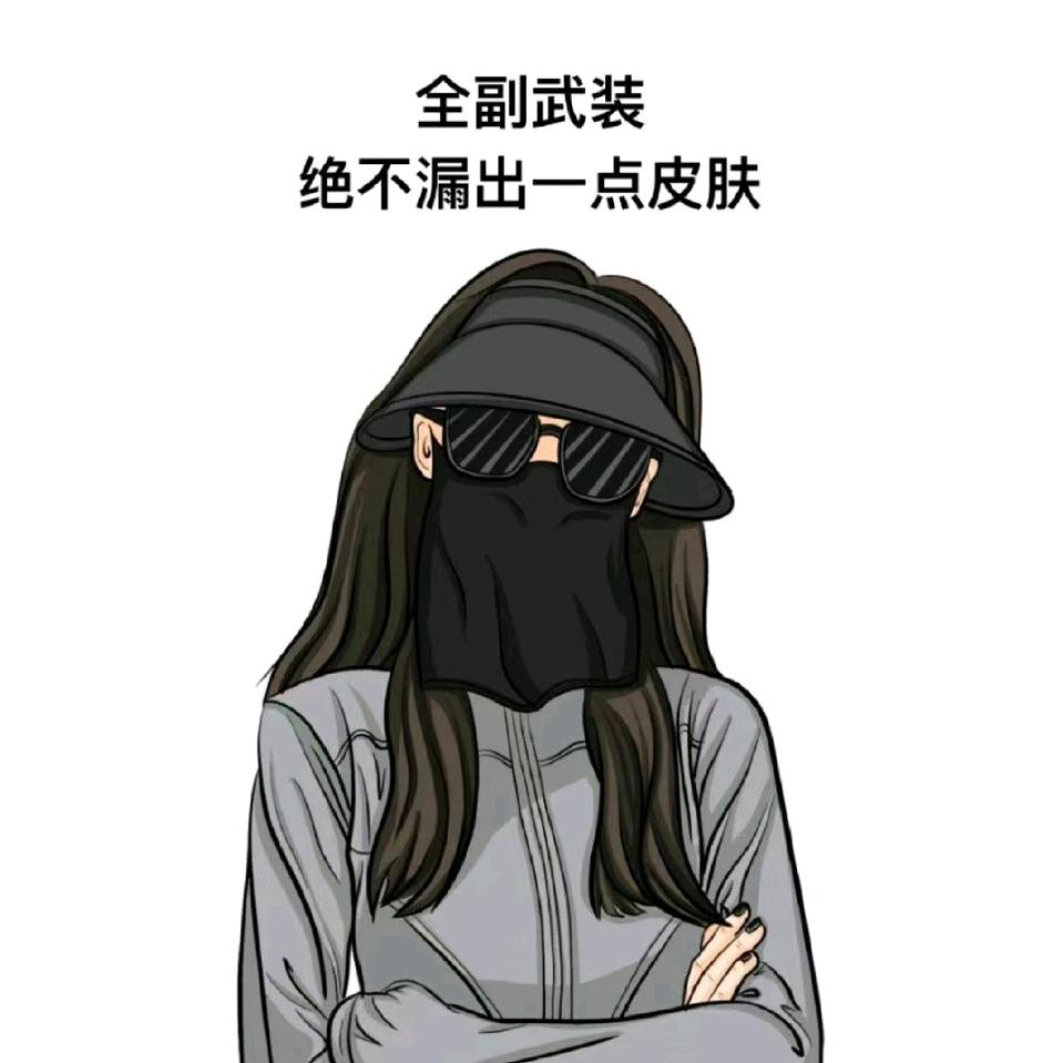 路人吃瓜群众小金金