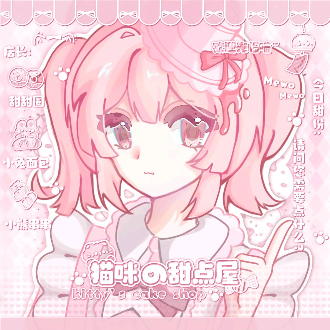 SKy日落