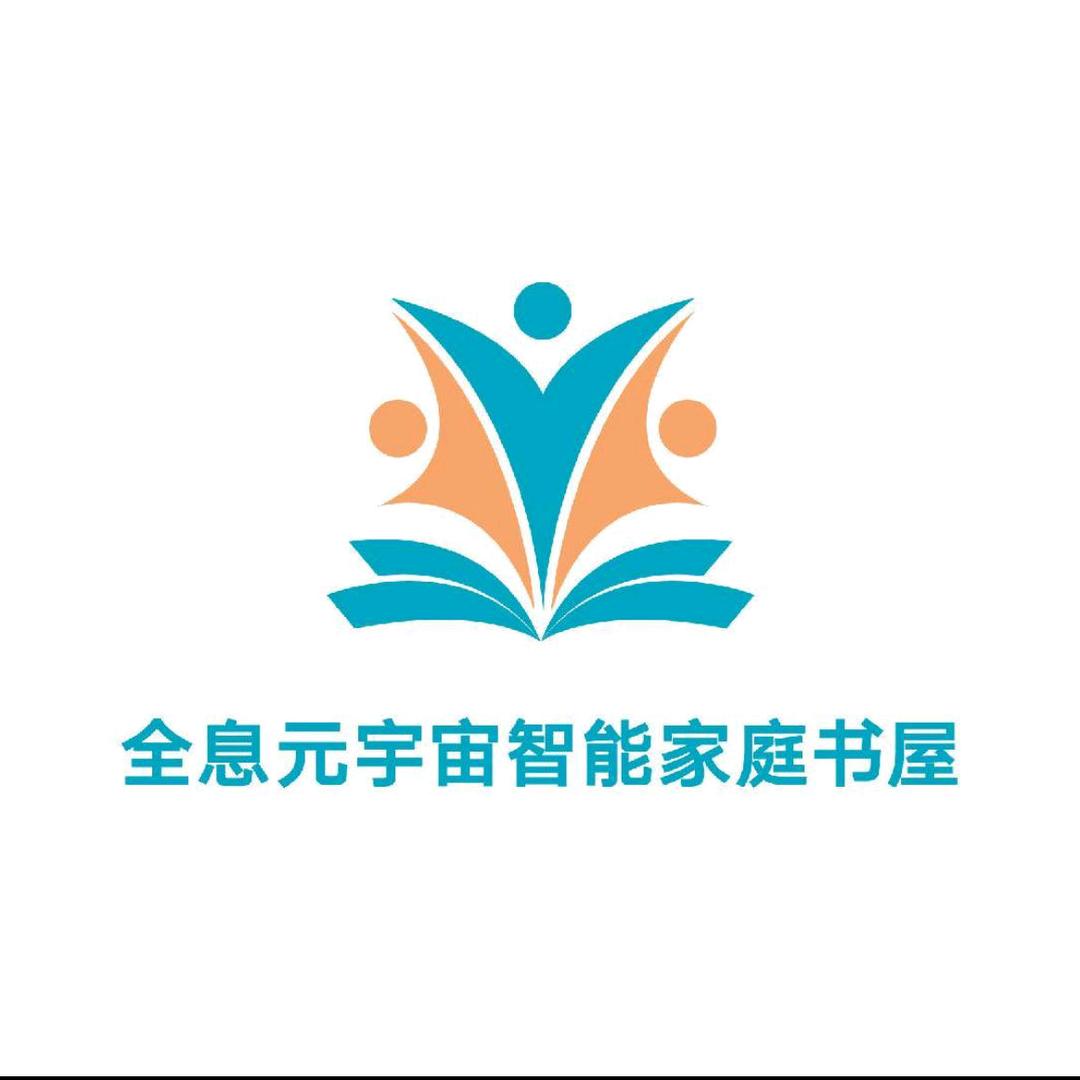 全息产业空间