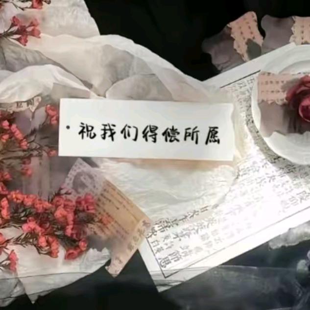 集元百货