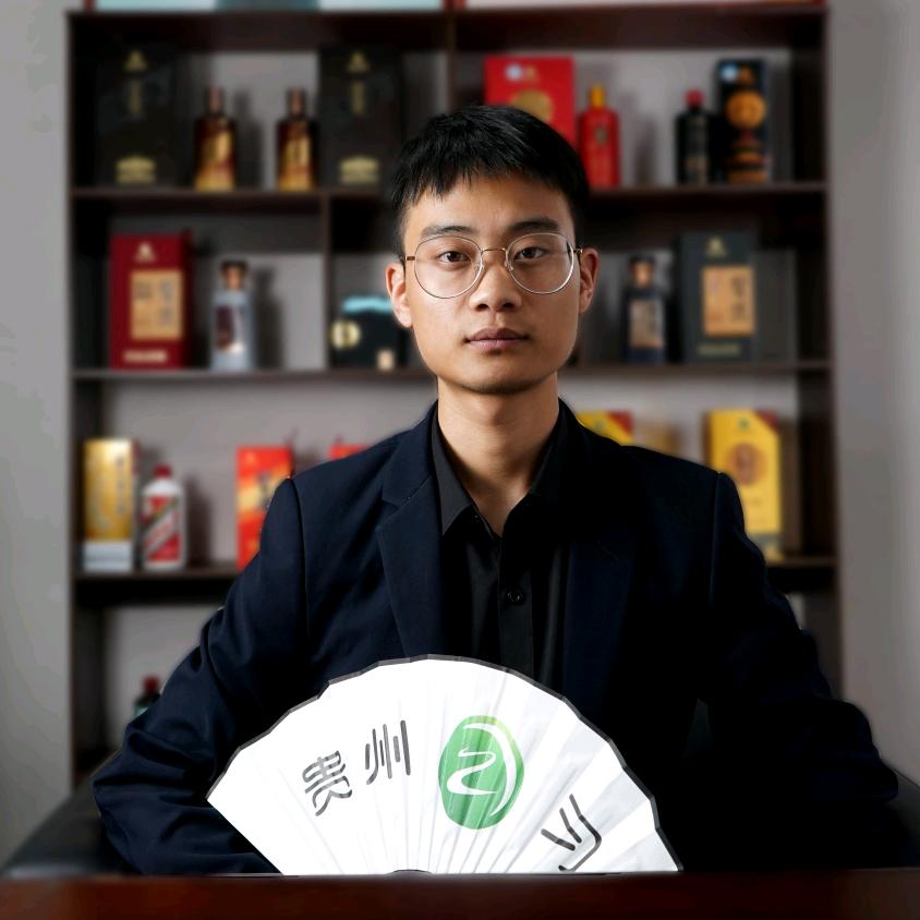 贵州习酒定制中心一尹宣