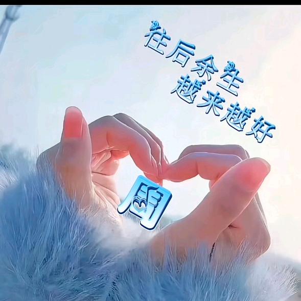 妞💗kiss一个💋