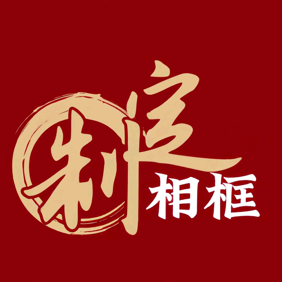 相当不错