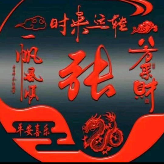 酒逢知己千杯少（九哥）