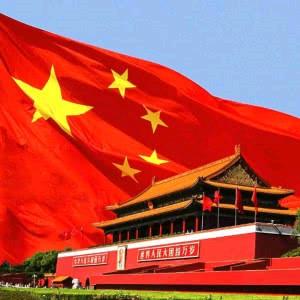 淄博鑫伟烟酒超市