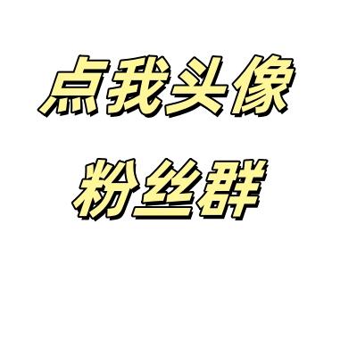 💰來💰來，暴富