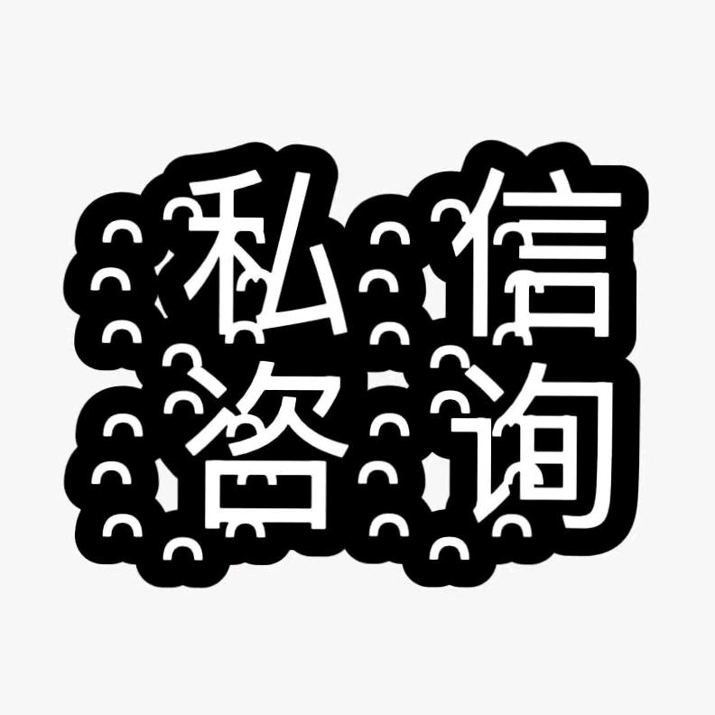 娜娜