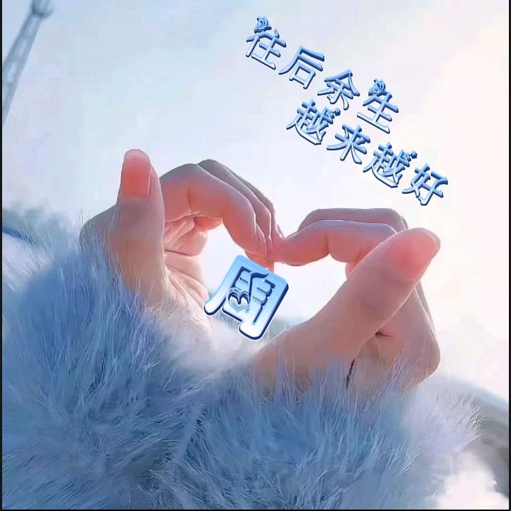 ℳঞ一碗🍒小米周꧔ꦿ້໌ᮨ