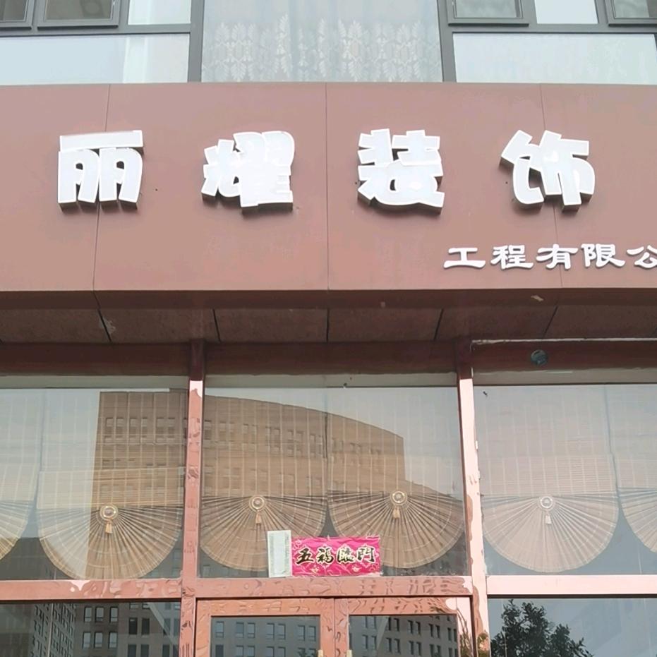 要幸福  就得奋斗