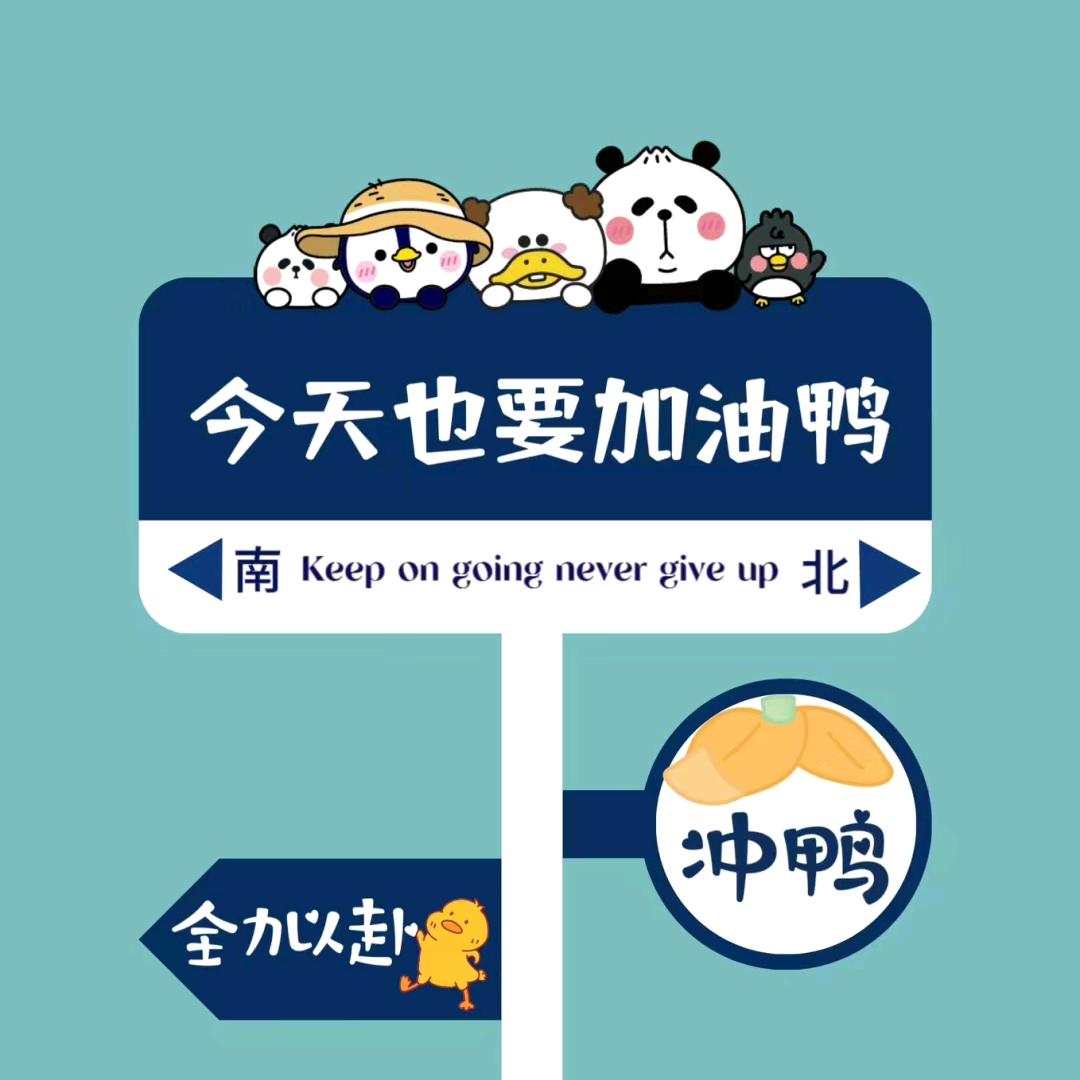阿洛爱学习