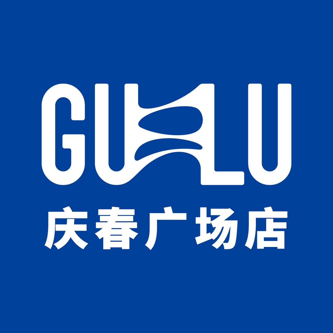 咕鹿流心披萨