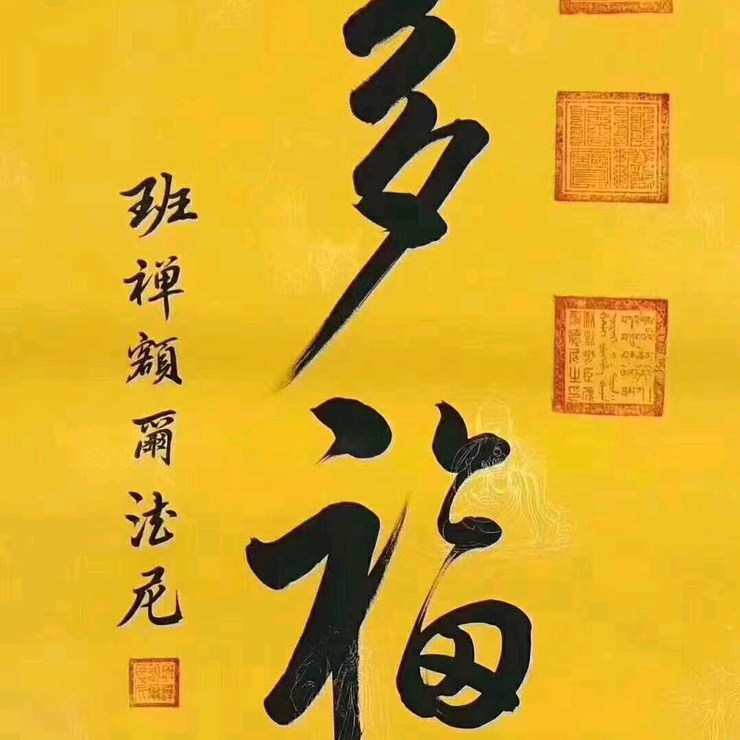 华少