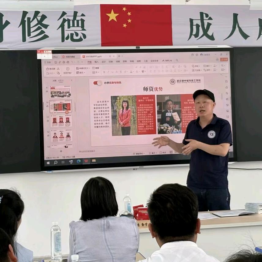 帽子哥说教育