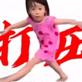 凵