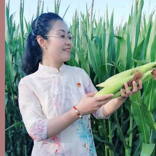 博乐金娥跨界课堂