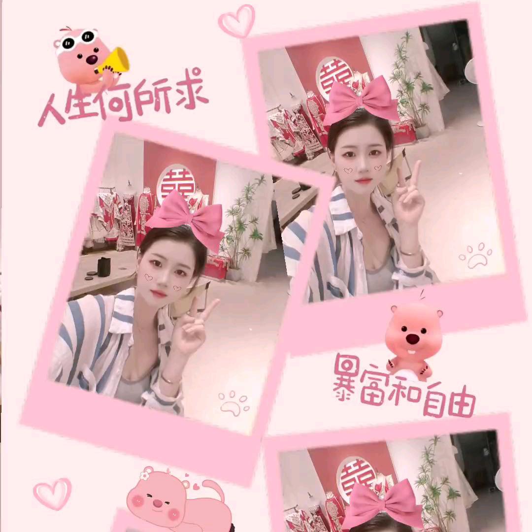 💞一路（陆）有你💞