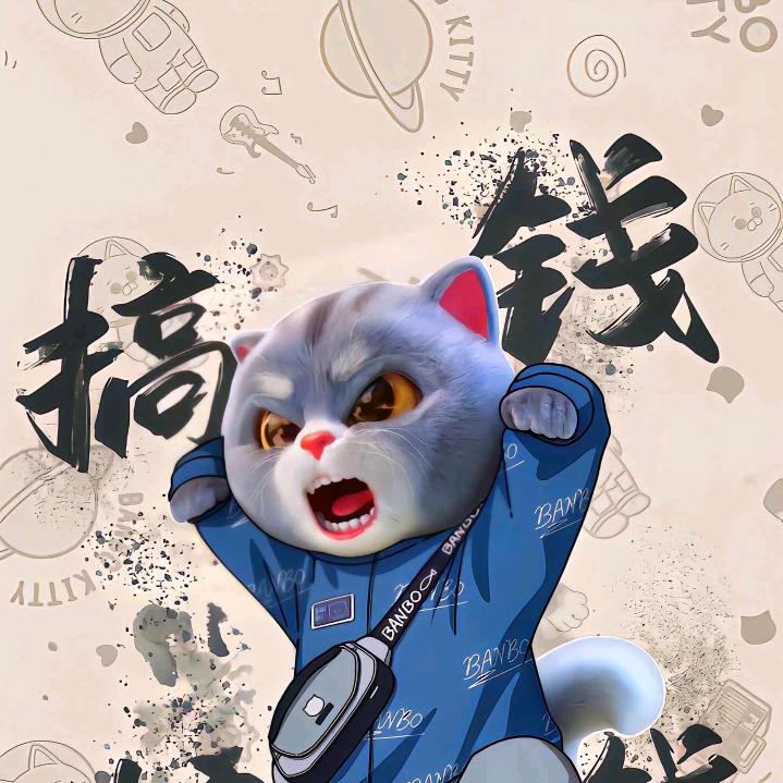 念安吖