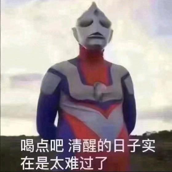 清辰
