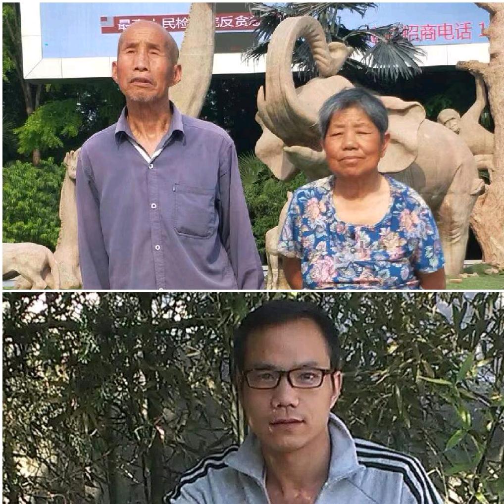 我和我的父母
