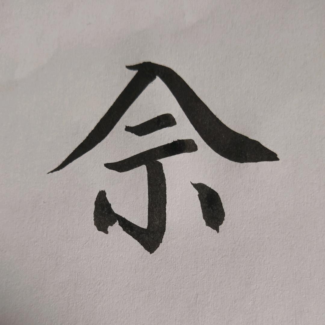 桃源人士