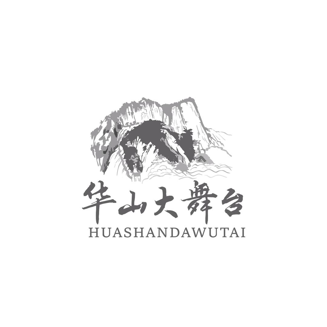 华山大舞台