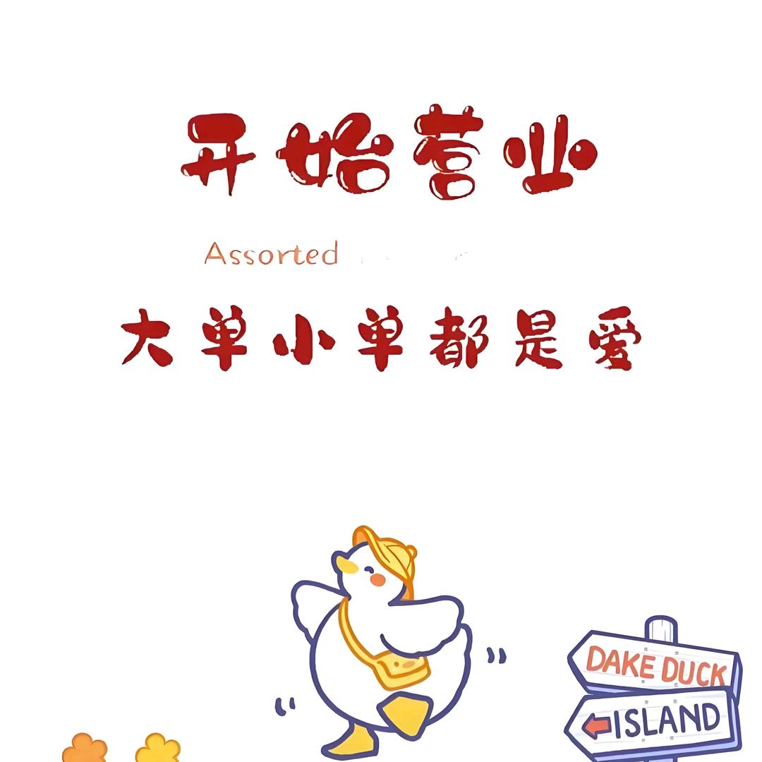 邢台阿杰🌻🌻