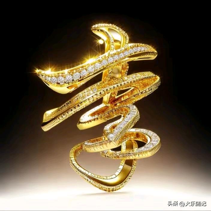 向钱看，向鍭赚