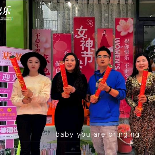 厚街小芈栖花里美妆护肤