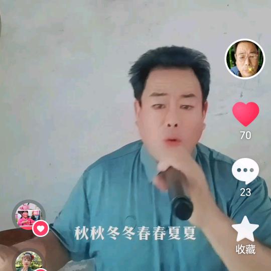 寒枫💥！！