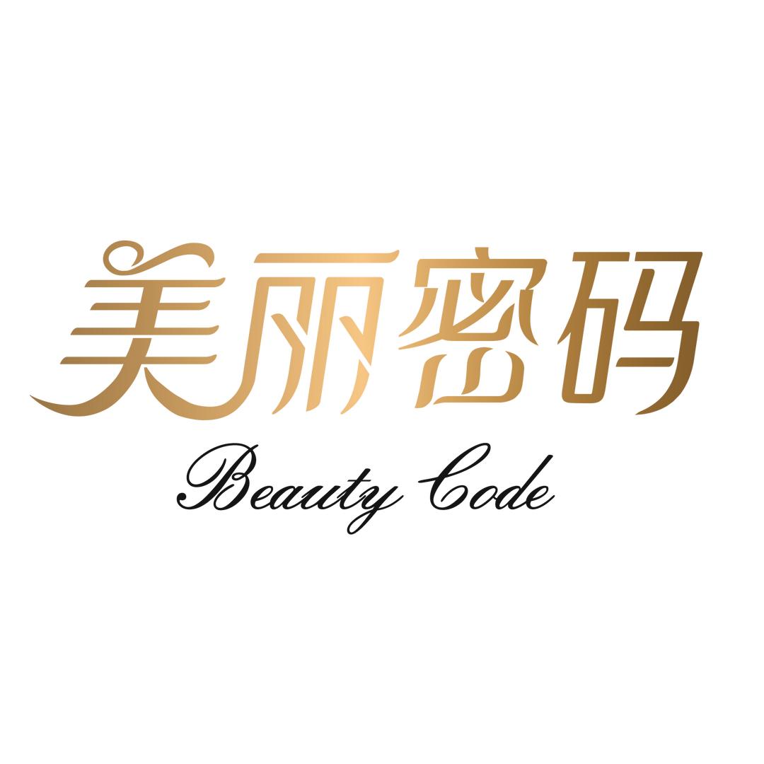 美丽密码女性逆龄店