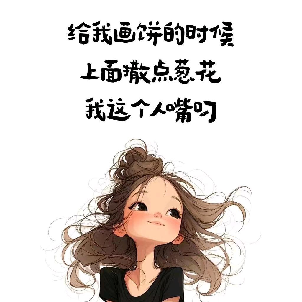 🩷🩷努力的骚年