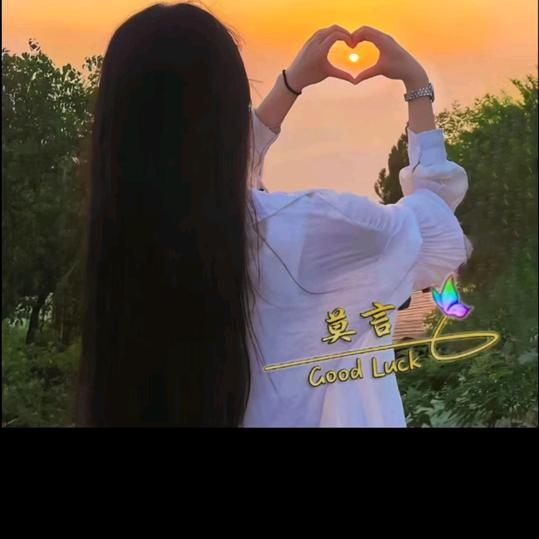 💕💞莫言💞💞