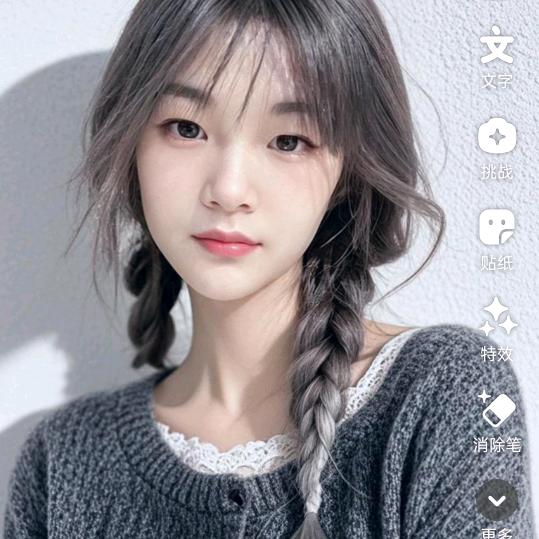 *qian*