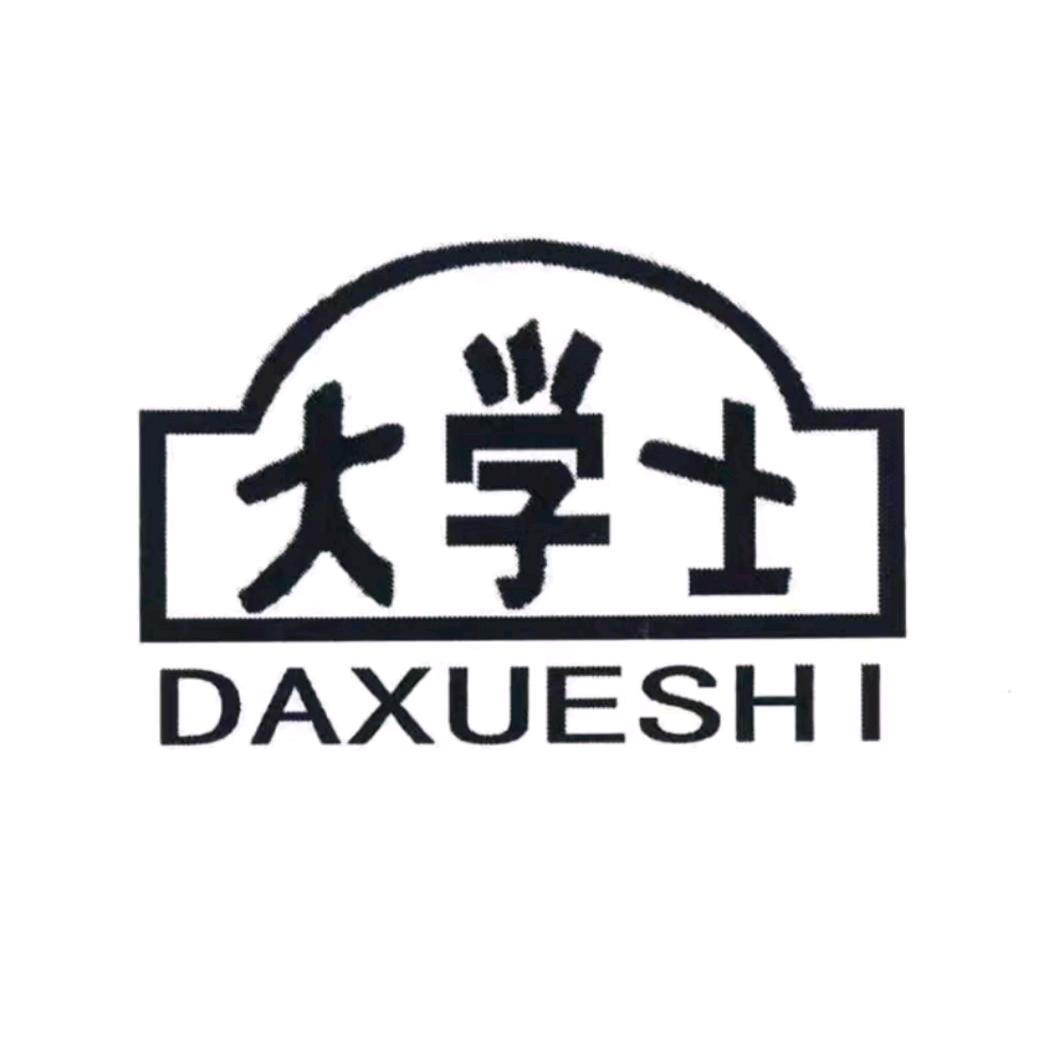 大学士面包食品厂