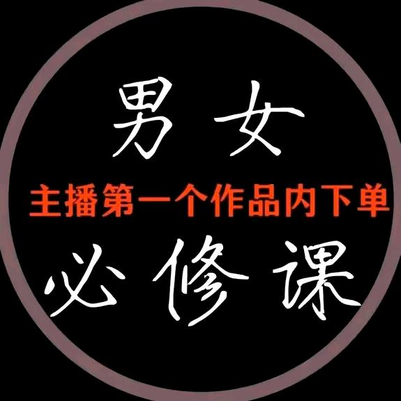 人性情感智慧