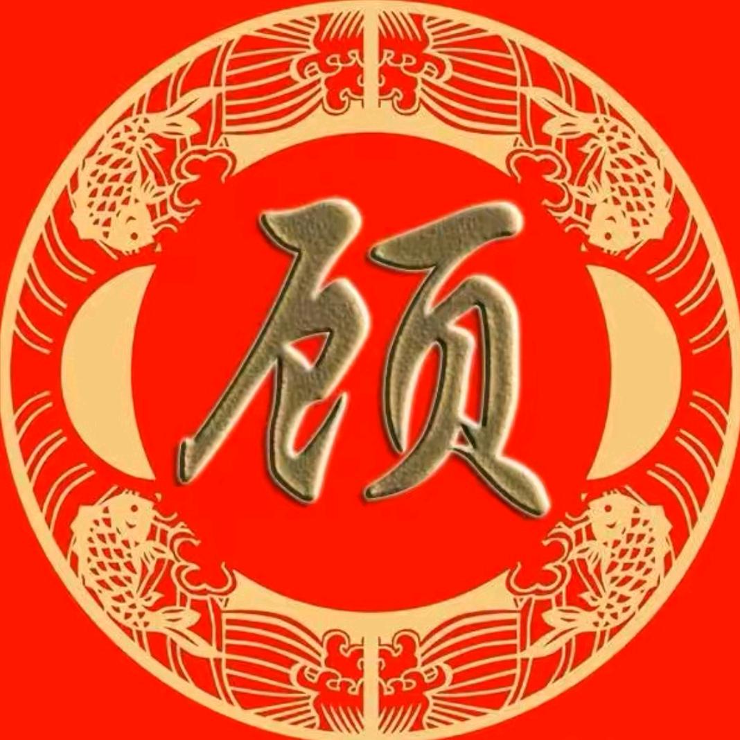 老五加工：米面、粮油、饲料。