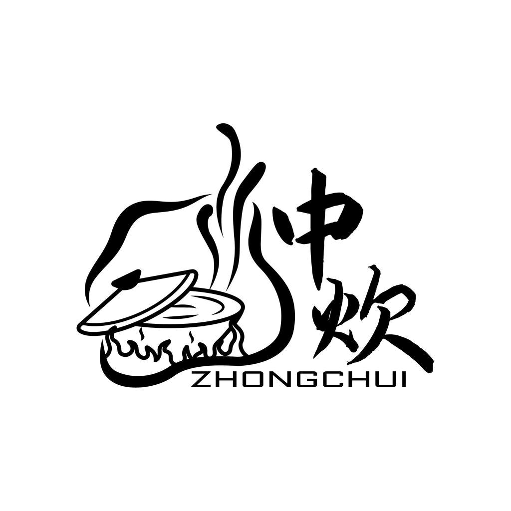 中炊官方旗舰店