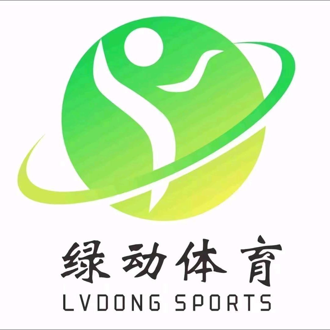 九江绿动体育